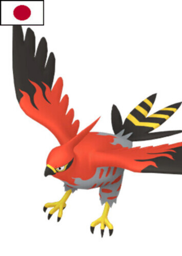 Kamala's Talonflame (Japanese)