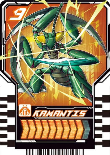 Kamantis