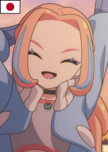 Kamina (Japanese)