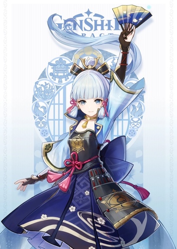 Kamisato Ayaka