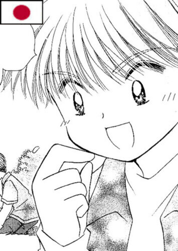 Kanata (Japanese)