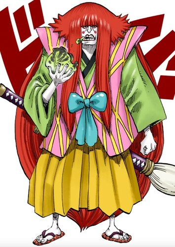 Kanjuro