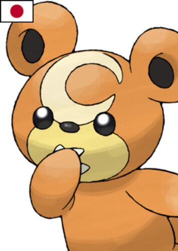 Kanna's Teddiursa (Japanese)