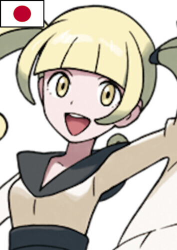 Katherine (Japanese)