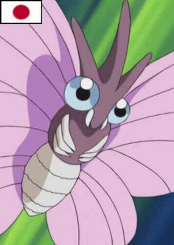 Katie's Venomoth (Japanese)