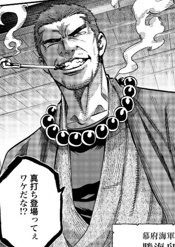 Katsu Kaishū