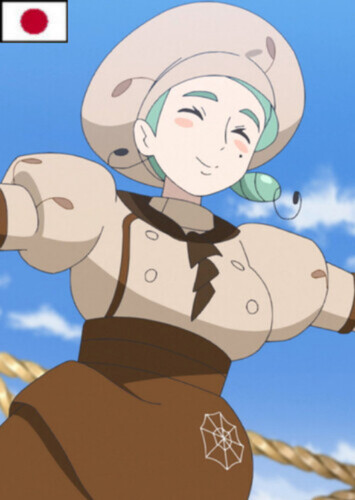 Katy (Japanese)