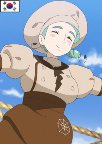 Katy (Korean Dub)