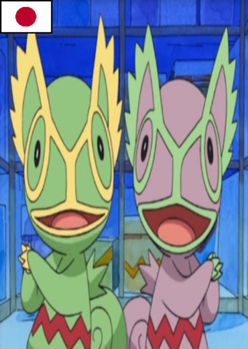 Kecleon Brothers (Japanese)
