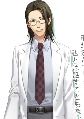 Keisuke Sannan