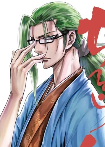 Keisuke Yamanami