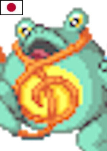 Keromero (Japanese)