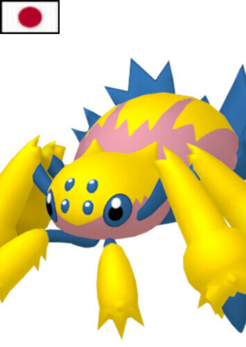 Kiara's Galvantula (Japanese)