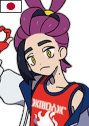 Kieran (Japanese)