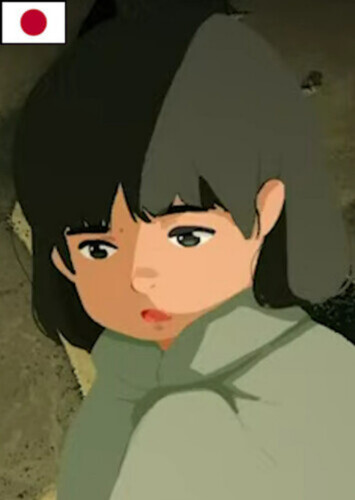 Kino (Japanese)