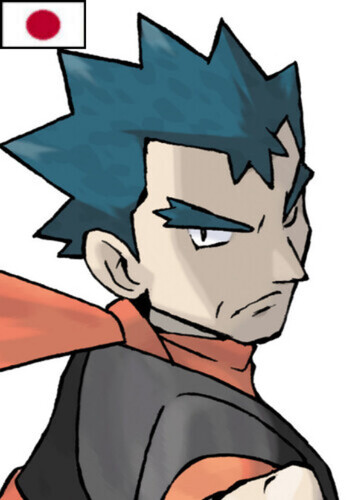 Koga (Japanese)