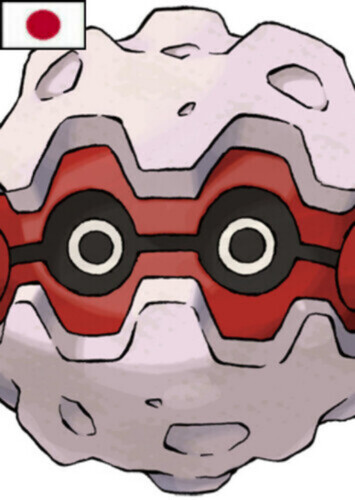 Koga's Forretress (Japanese)