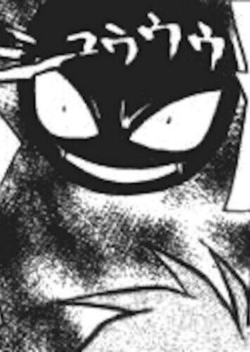 Koga's Gastly (English Dub)
