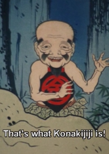Konaki jiji