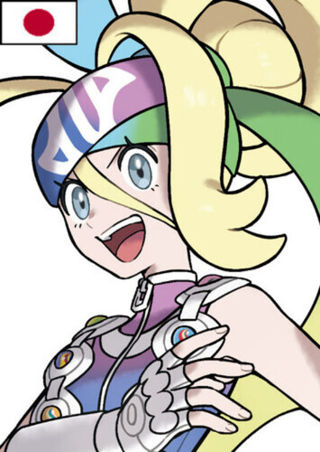 Korrina (Japanese)
