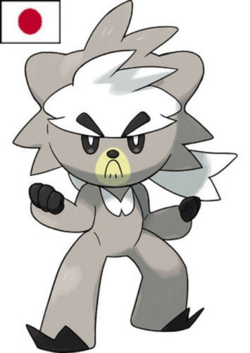 Kubfu (Japanese)