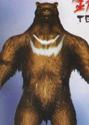 Kuma (CGI and Motion Capture)
