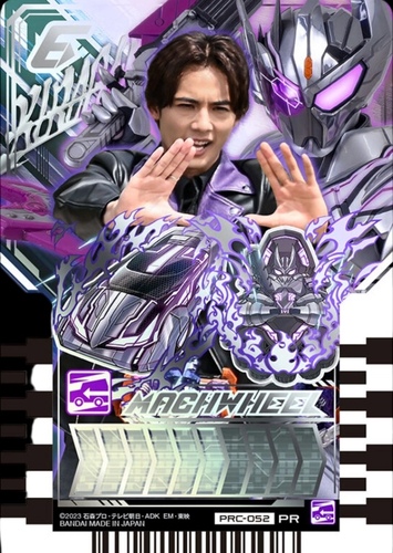 Kurogane Spanner