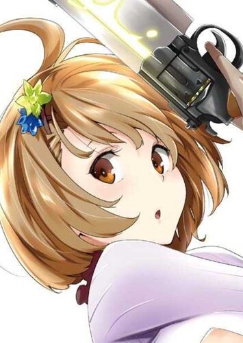 Tsukuki