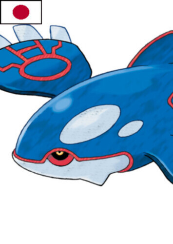 Kyogre (Japanese)