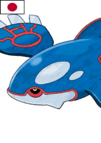 Kyogre (Japanese)