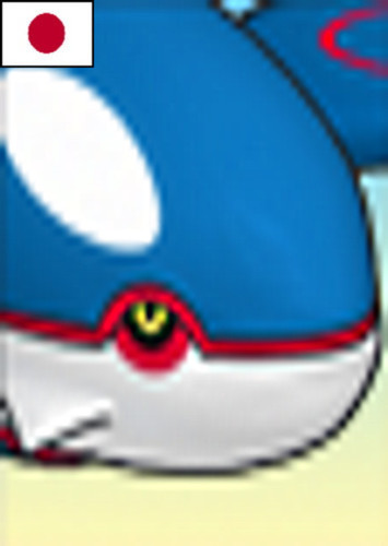 Kyogre (Japanese Dub)