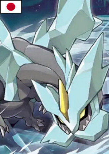 Kyurem (Japanese)
