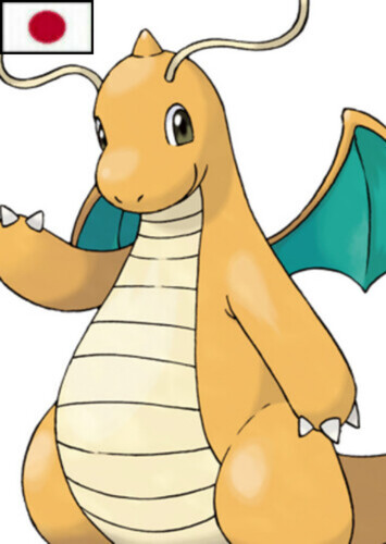 Lance's Dragonite (Japanese)