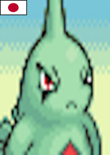 Larvitar (Japanese)
