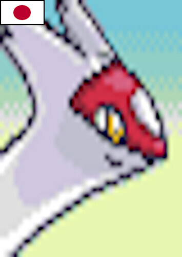 Latias (Japanese)