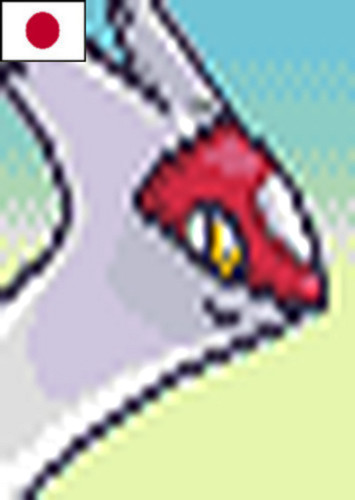 Latias (Japanese Dub)