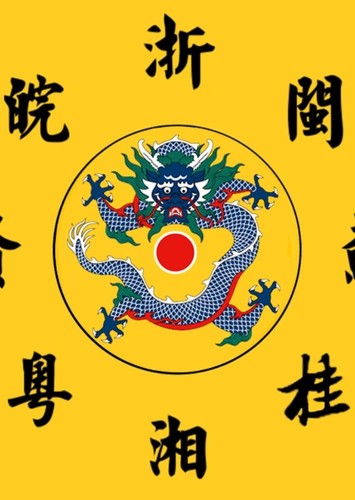 League of Eight Provinces