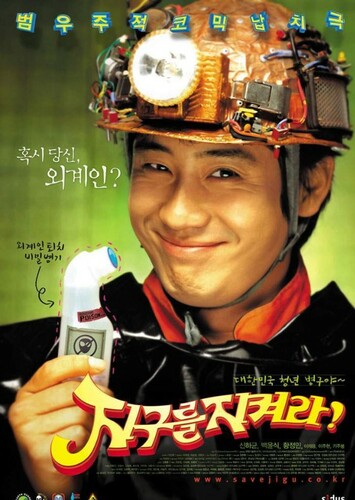 Lee Byeong-gu
