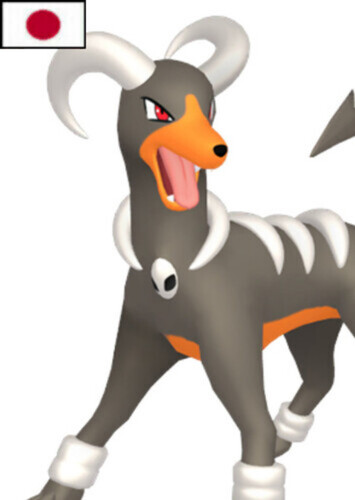 Leonidas's Houndoom (Japanese)