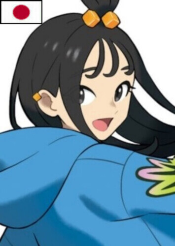 Lida (Japanese)