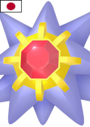 Lida's Starmie (Japanese)