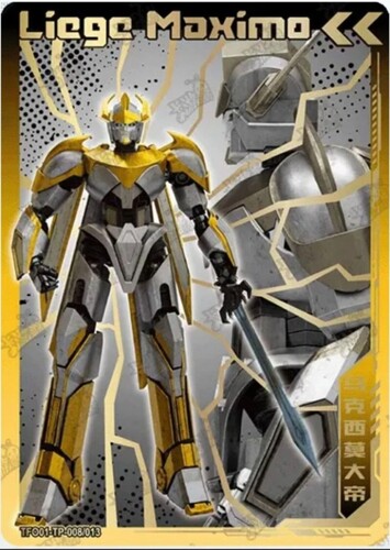 Liege Maximo