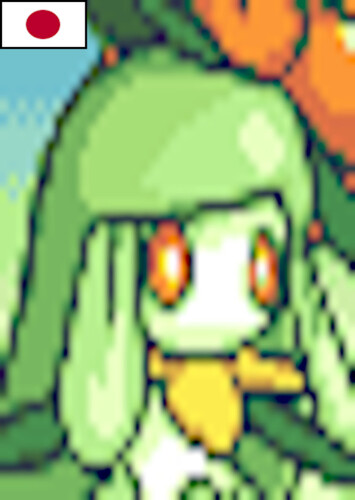 Lilligant (Japanese)
