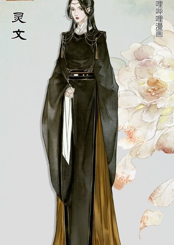 Ling Wen