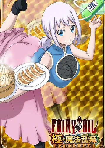 Lisanna Strauss (teen)
