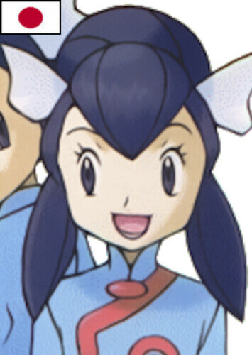 Liza (Japanese)