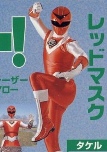 Llyod The Red Lightning Ranger
