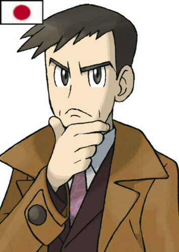 Looker (Japanese)