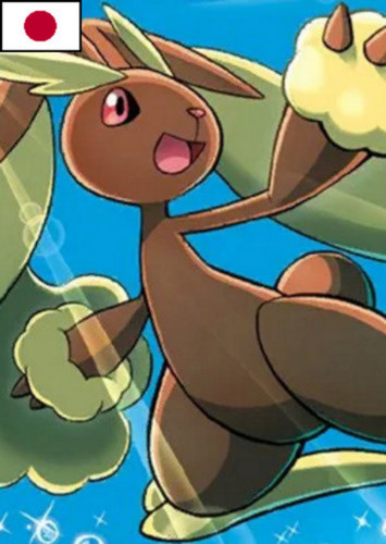 Lopunny (Japanese)