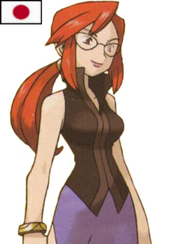 Lorelei (Japanese)